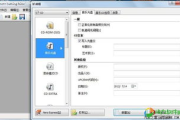 刻录软件Nero下载与使用教程-轻松掌握数据刻录技巧