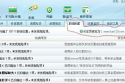 360导航网址主页,全方位上网导航服务-使用技巧与体验优化