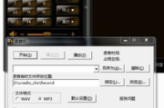 收音机软件,数字化生活新选择-功能解析与使用指南