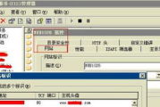 爱情电影网打不开的原因及解决方案