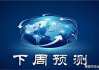 青岛铭致服饰有限公司,专业服饰供应商-公司优势与产品介绍