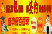儿童加盟项目，最火爆的生意解析-市场趋势与投资策略
