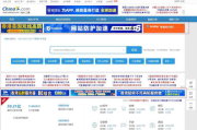 南宁网站建设与推广策略-提升线上竞争力