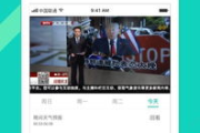 360影视大全下载与使用指南-高效搜索与观看影视的解决方案