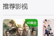 仔仔手机电影网, 电影资源获取新选择-用户体验解析