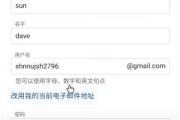 谷歌账号官网注册与使用指南-功能详解与安全攻略