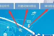 湖南网络推广排名,提升企业在线竞争力-SEO策略解析