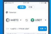 imtoken钱包私钥是什么？数字资产安全防护机制解析