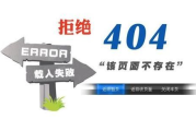 重庆SEO软件选择与使用指南-提升网站排名的专业策略