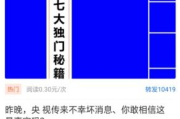 0投资一天赚80,揭开快速赚钱的真相-实用策略分析