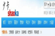 少卡电影网,流畅观影体验的首选平台-解决方案解析