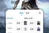 疯读小说官方正版下载与使用指南-体验高质量阅读