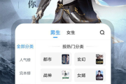 疯读小说官方正版下载与使用指南-体验高质量阅读 疯读小说官方正版下载与使用指南-体验高质量阅读