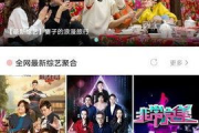 UC电影网,在线电影观看新选择