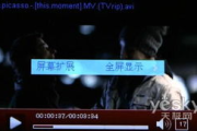 v6电影网：电影爱好者的在线天堂