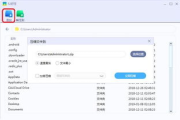 好压软件下载与安装指南-轻松管理文件压缩