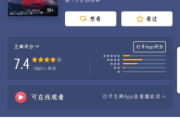 在线观看完整版免费励志电影-合法途径与优质体验