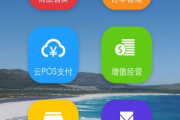 智慧云POS点菜软件，提升餐厅运营效率-功能与优势解析