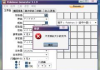 黑科技开挂修改器下载与安全性分析-玩家必备指南