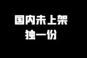 网红拍照软件揭秘-功能特色与使用技巧解析