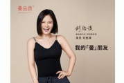 中国品牌文胸精选，舒适与时尚并重-优质文胸推荐指南