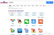软件下载安全指南与最佳实践解析