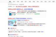 搜狗搜索下载安装指南-快速上手体验 搜狗搜索下载安装指南-快速上手体验