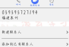 强者服饰有限公司电话,联系方式大全-官方通讯指南