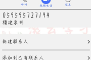 强者服饰有限公司电话,联系方式大全-官方通讯指南