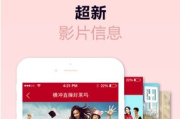 老司机电影网站,电影资源获取与观影体验解析