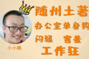 女朋友特别闷骚很吸引别人-性格魅力解析与相处之道