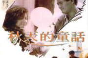 最红的10大经典老歌-唤起时代的记忆