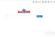 百度账号注册入口与步骤详解-轻松创建您的个人账户