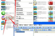 界面设计软件,提升用户体验-设计工具选择与技巧解析