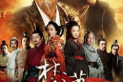 楚汉传奇电视剧剧情解析与角色评析-历史剧的魅力展现