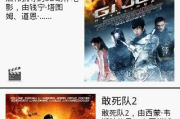 影视先锋电影网站,在线观影新体验