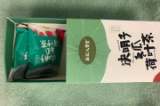 减肥茶瘦身效果及健康饮用方法解析