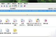 ones刻录软件,高效数据备份解决方案解析
