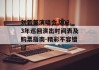 刘若英演唱会,2023年巡回演出时间表及购票指南-精彩不容错过