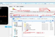安卓手机刷机软件推荐-高效安全刷机指南