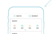 百度扫一扫答题神器,智能识别与高效解答的解决方案