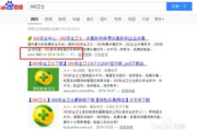 电脑优化软件,提升电脑性能-全面优化解决方案解析