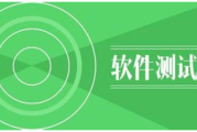 手机软件测试,确保质量与用户体验-全面测试流程解析