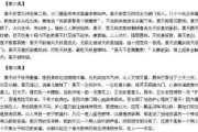 七根心简电视剧免费观看,多平台解析与正版渠道指南
