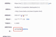百度站长工具平台,提升网站SEO的利器-功能解析与实践指南