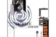广告公司的经营范围与全面服务解析