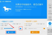 电脑系统重装软件下载全攻略-快速恢复系统稳定