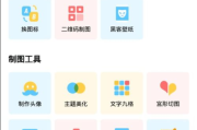 手机制图软件功能解析与选择指南