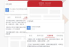 国泰证券app官方下载及安全使用指南