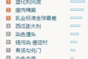 百度热搜榜排行榜,实时掌握网络热点-SEO优化策略分析